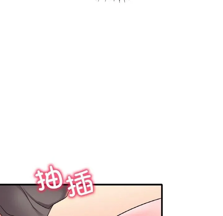 渴望占有她 第45話 第86页