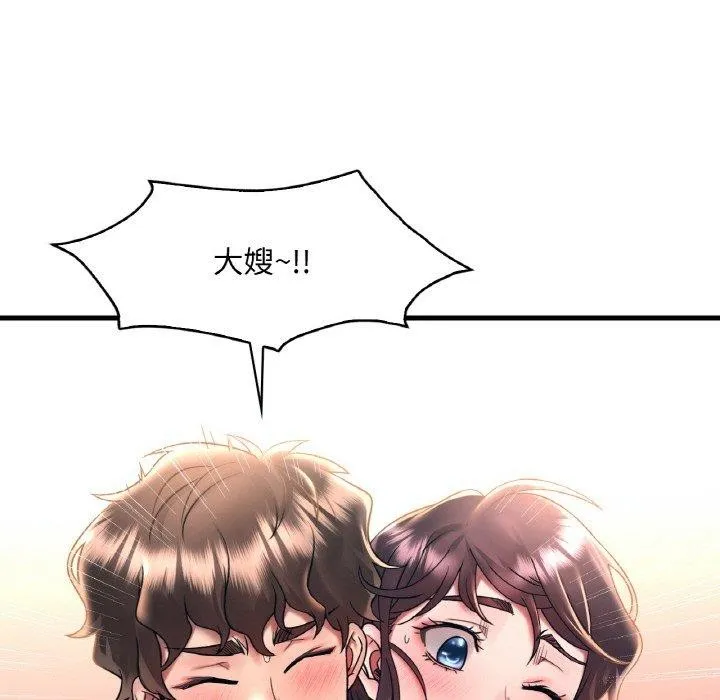 渴望占有她 第45話 第23页