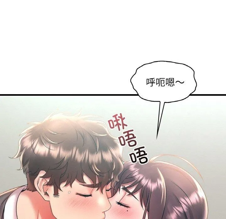 渴望占有她 第45話 第35页