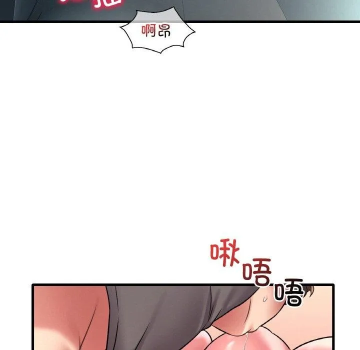 渴望占有她 第45話 第91页