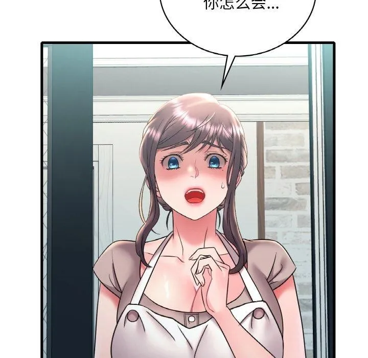 渴望占有她 第45話 第148页