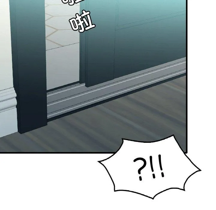 渴望占有她 第45話 第146页