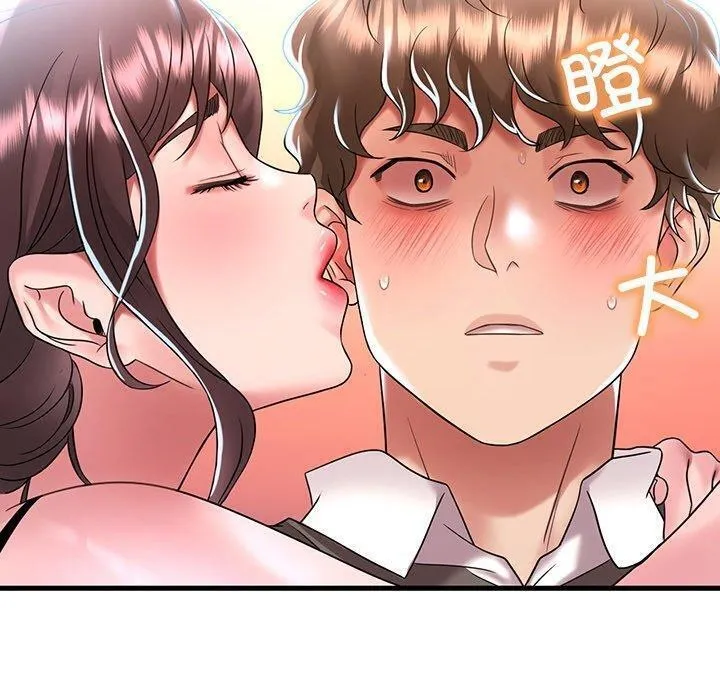 渴望占有她 第47話 第140页