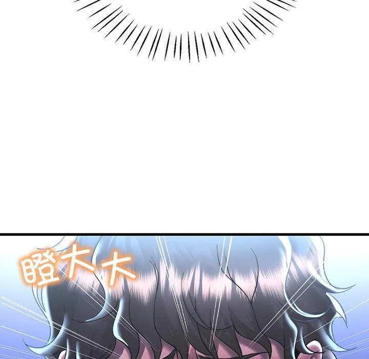 渴望占有她 第47話 第43页