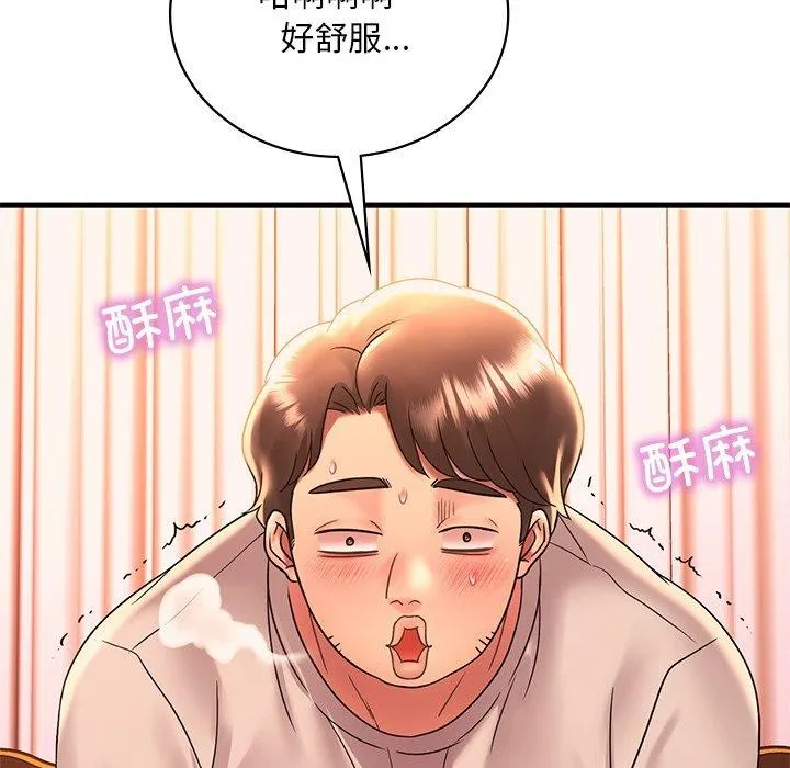渴望占有她 第47話 第18页