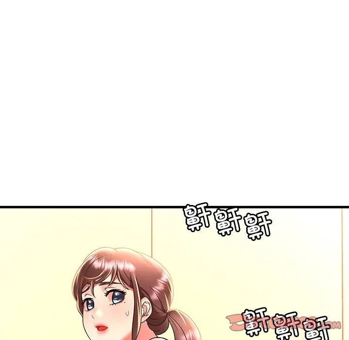 渴望占有她 第47話 第111页