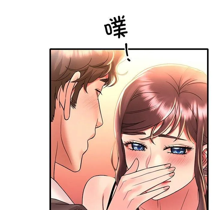 渴望占有她 第47話 第135页