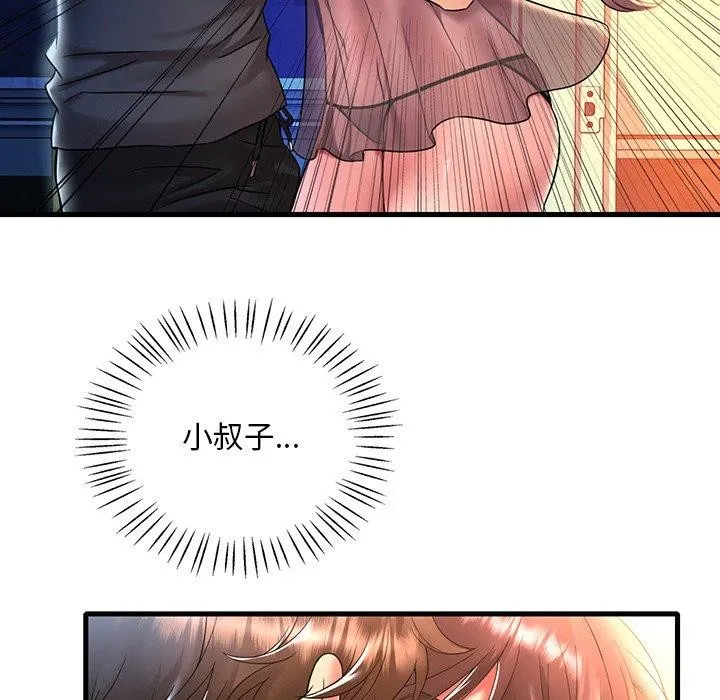 渴望占有她 第47話 第123页
