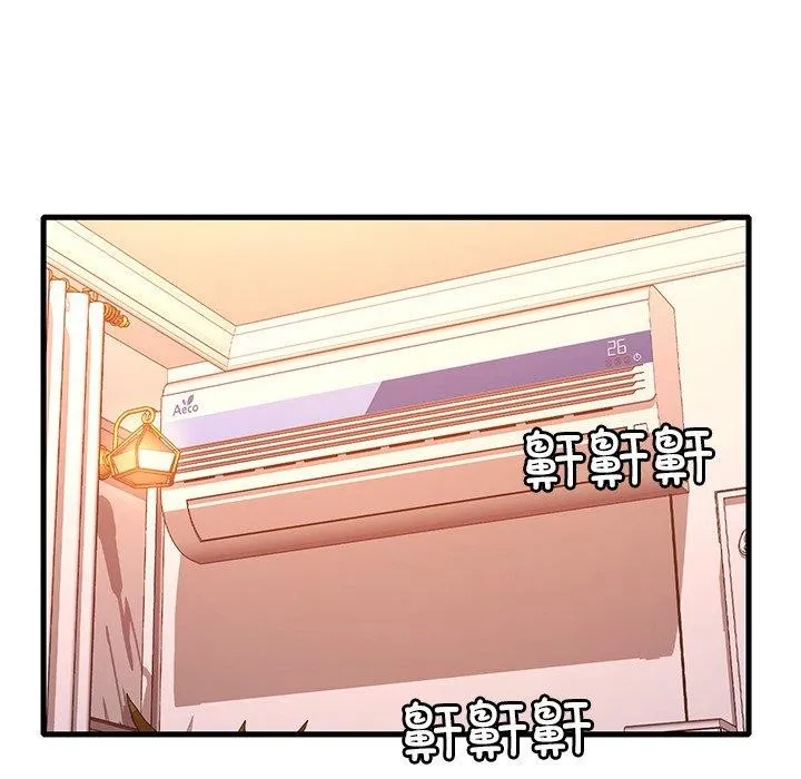 渴望占有她 第47話 第92页