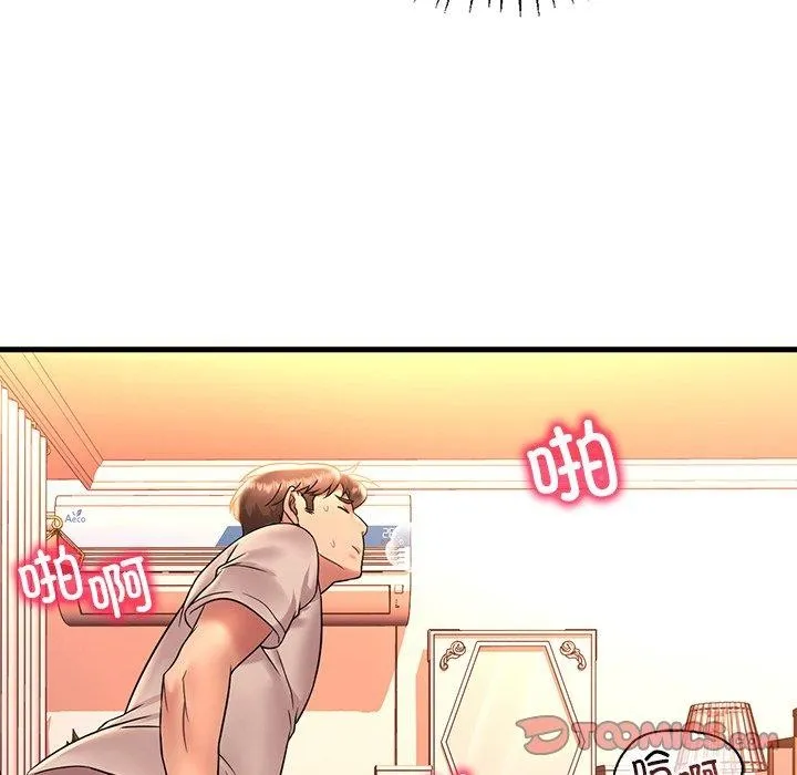 渴望占有她 第47話 第75页