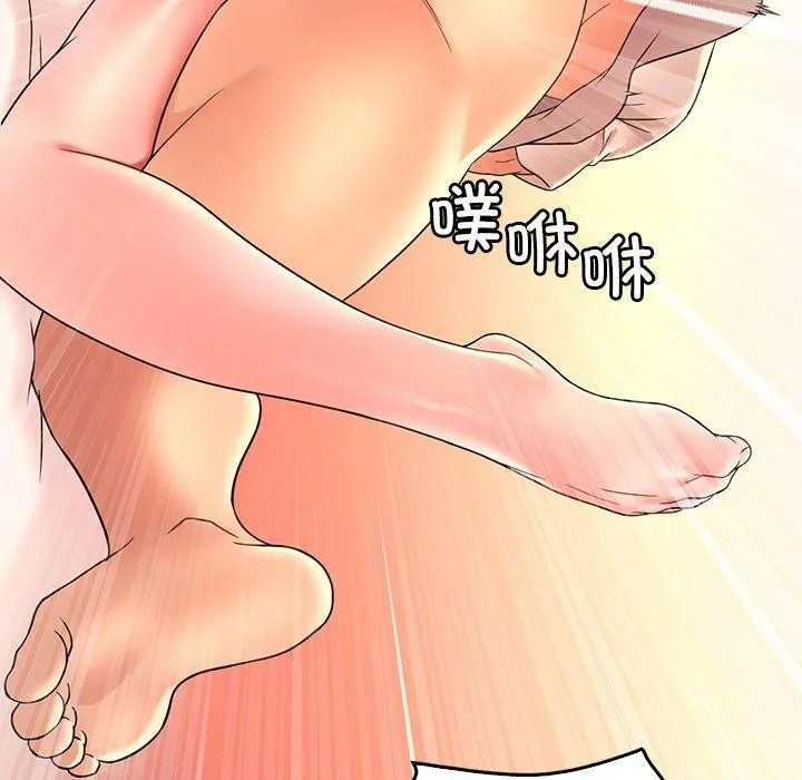 渴望占有她 第47話 第81页