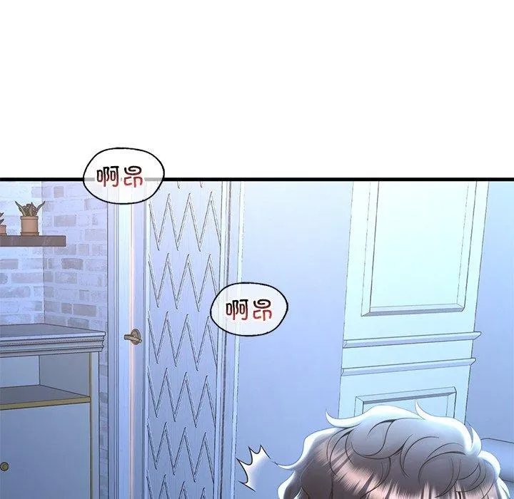 渴望占有她 第47話 第33页