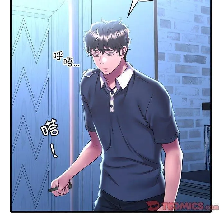 渴望占有她 第47話 第30页