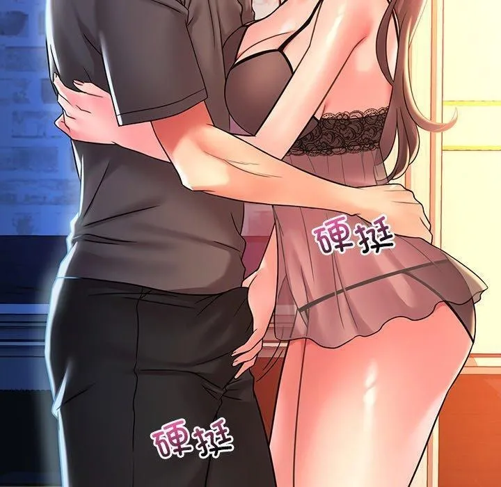 渴望占有她 第47話 第130页