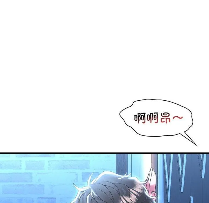 渴望占有她 第47話 第45页