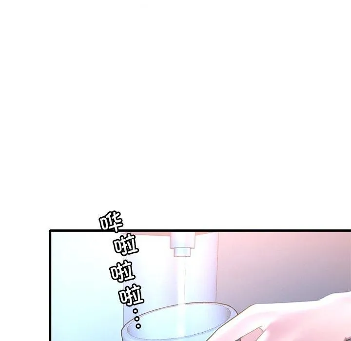 渴望占有她 第47話 第31页