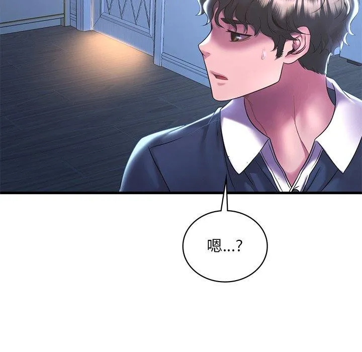 渴望占有她 第47話 第34页