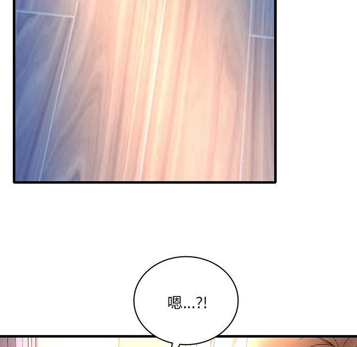 渴望占有她 第47話 第119页