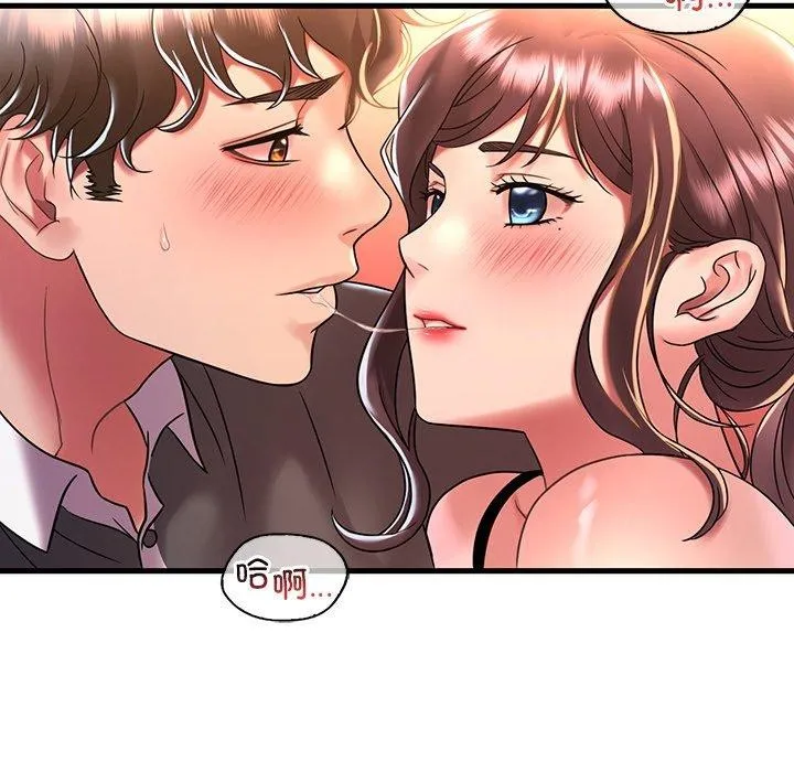 渴望占有她 第47話 第132页