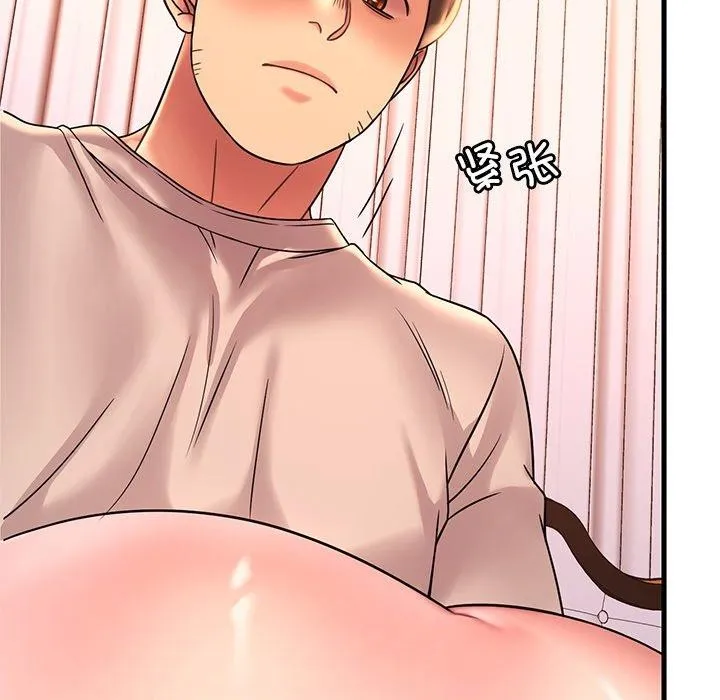 渴望占有她 第47話 第11页