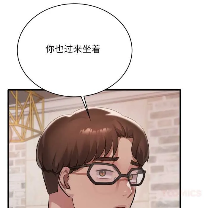 渴望占有她 第98話 第140页