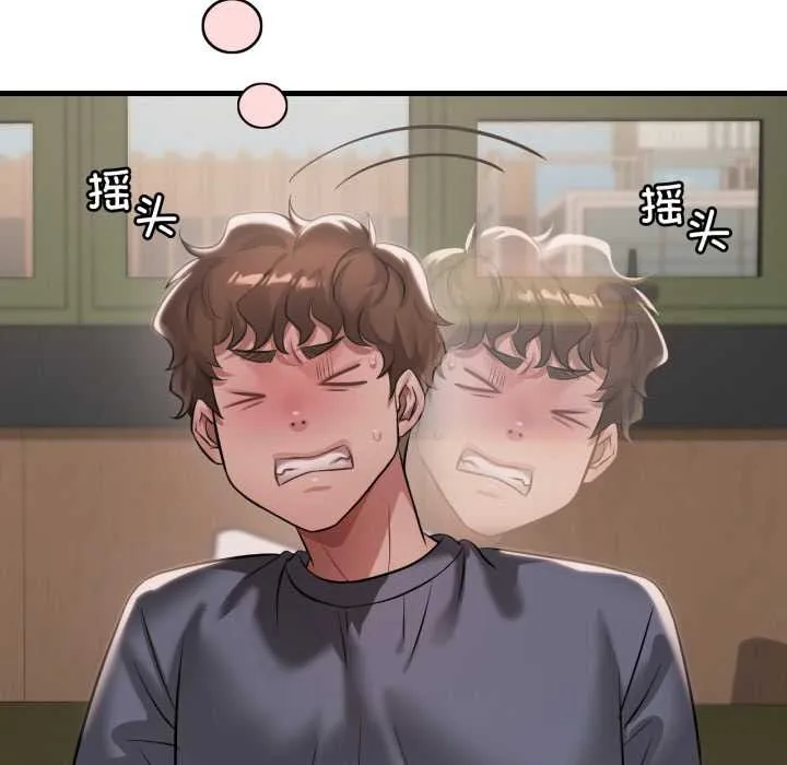 渴望占有她 第98話 第36页