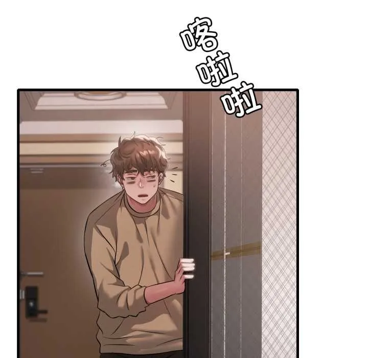 渴望占有她 第98話 第58页