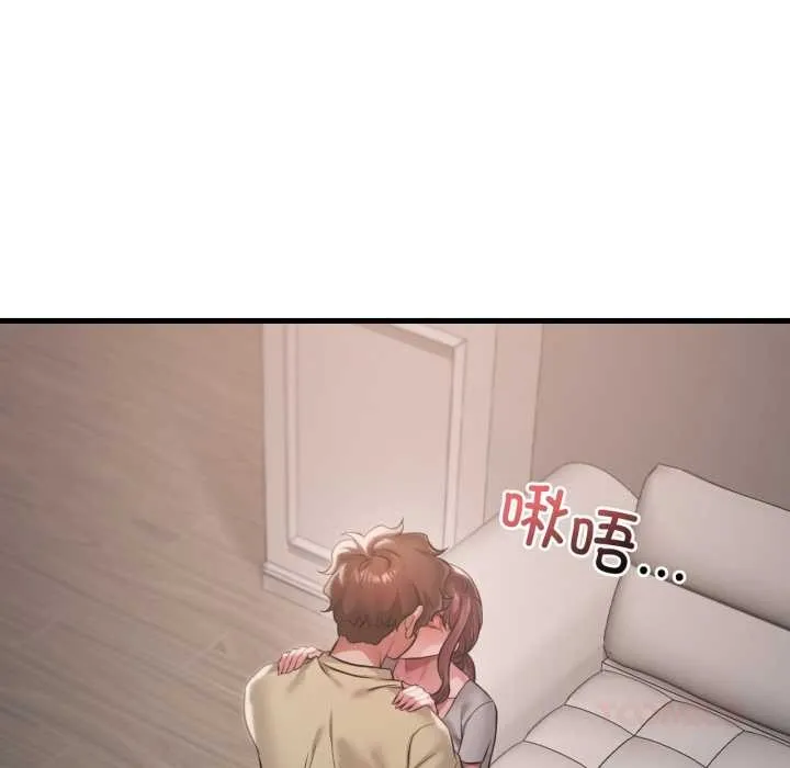 渴望占有她 第98話 第20页