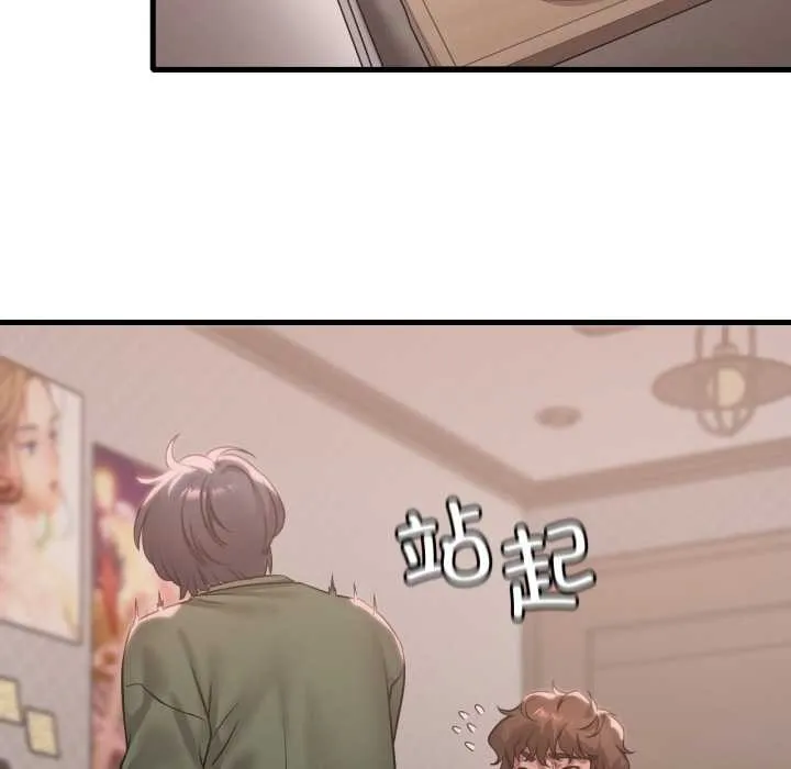 渴望占有她 第83話 第102页
