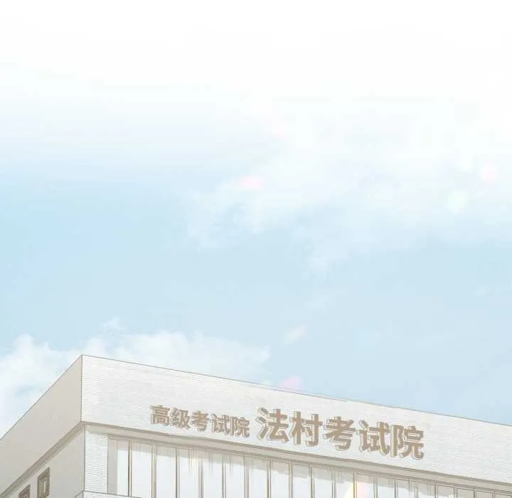 渴望占有她 第83話 第59页