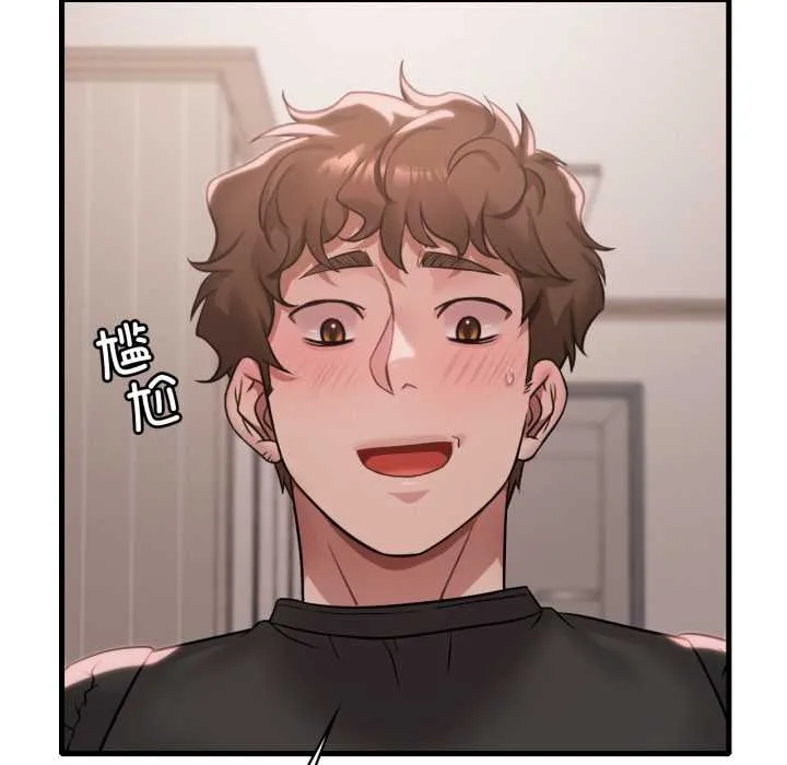 渴望占有她 第83話 第94页