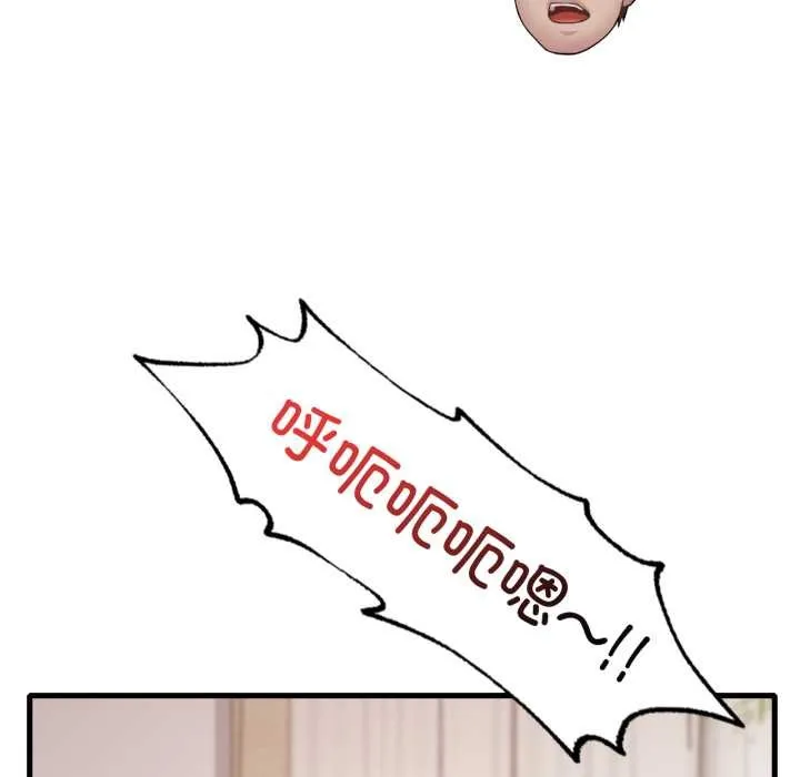 渴望占有她 第83話 第37页
