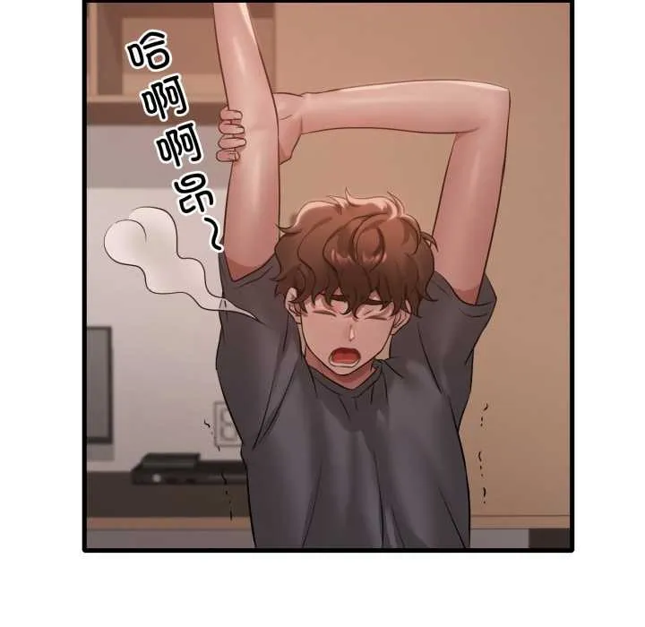 渴望占有她 第83話 第64页