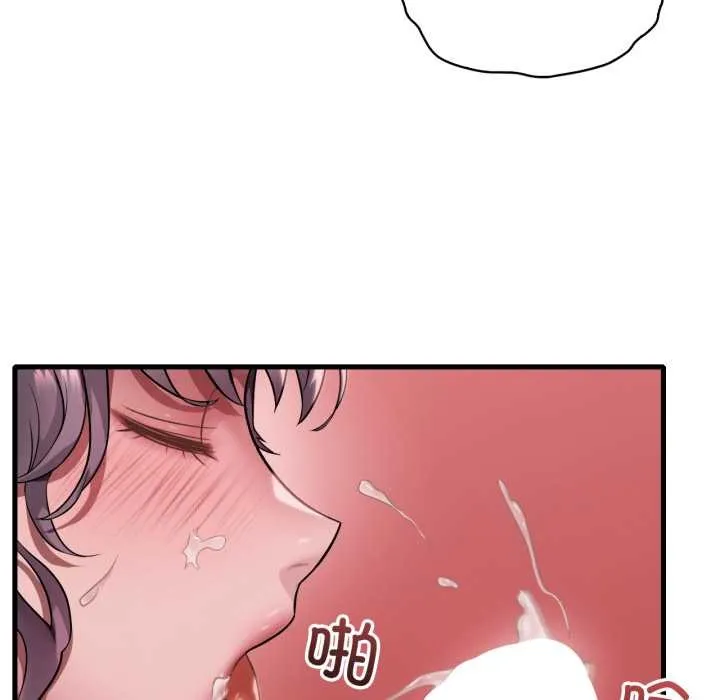 渴望占有她 第83話 第31页