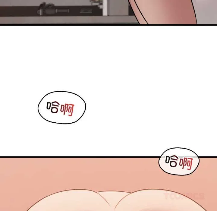 渴望占有她 第83話 第135页