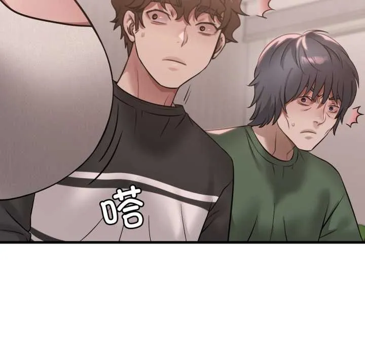渴望占有她 第83話 第100页