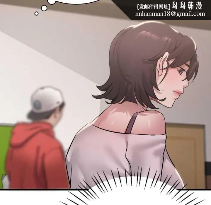 渴望占有她 第83話 第74页