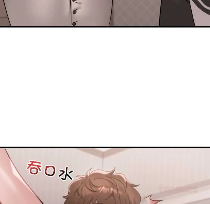 渴望占有她 第83話 第99页
