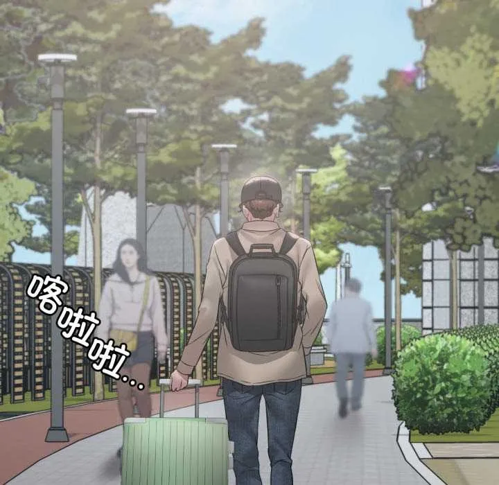 渴望占有她 第83話 第5页
