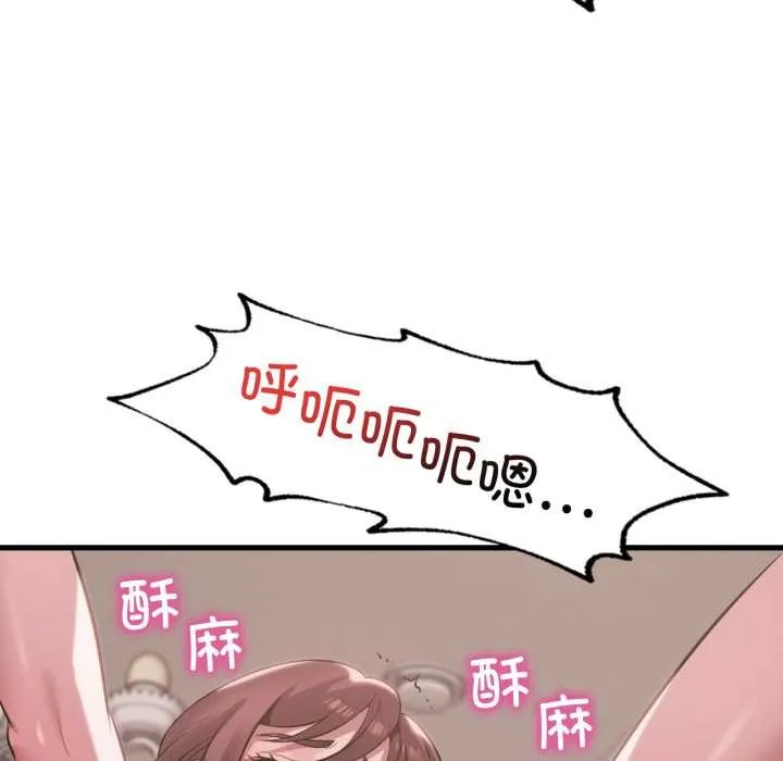 渴望占有她 第89話 第114页