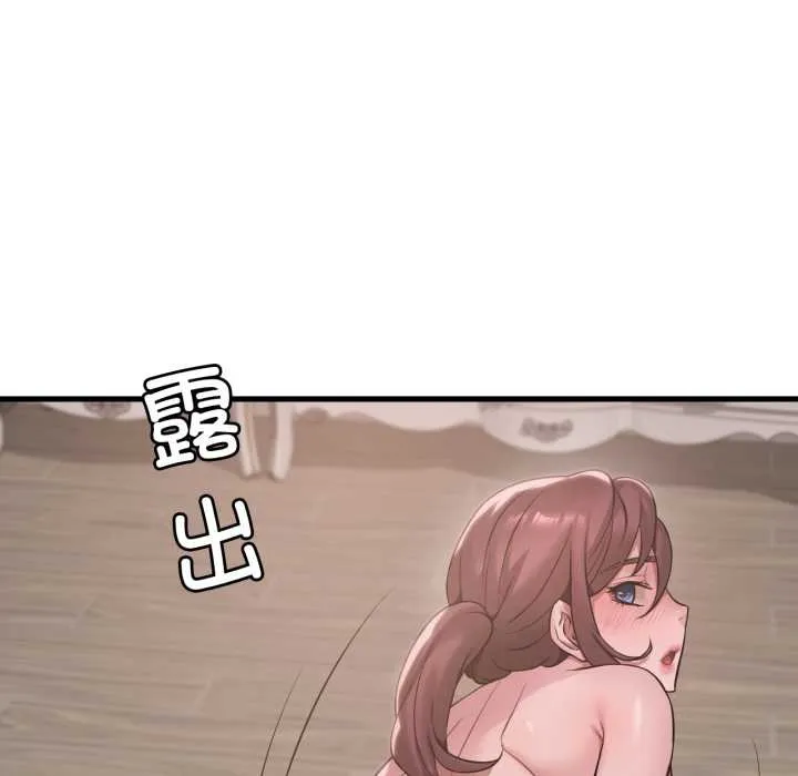 渴望占有她 第89話 第105页