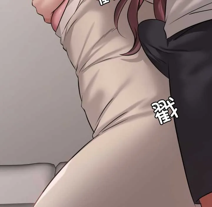 渴望占有她 第89話 第72页