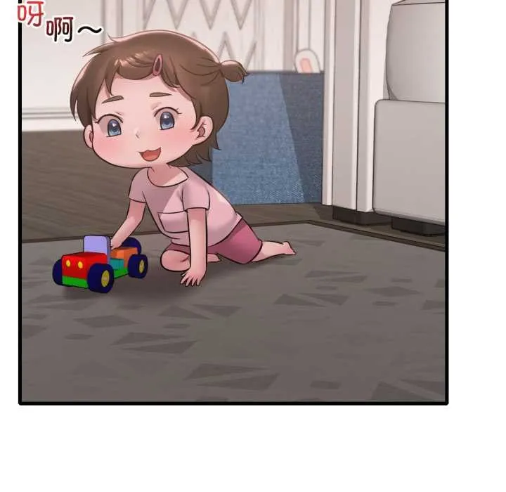 渴望占有她 第89話 第30页