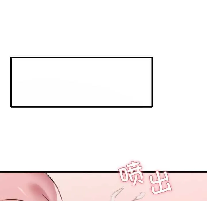 渴望占有她 第89話 第58页
