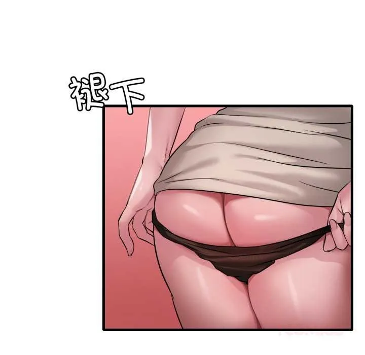 渴望占有她 第89話 第104页