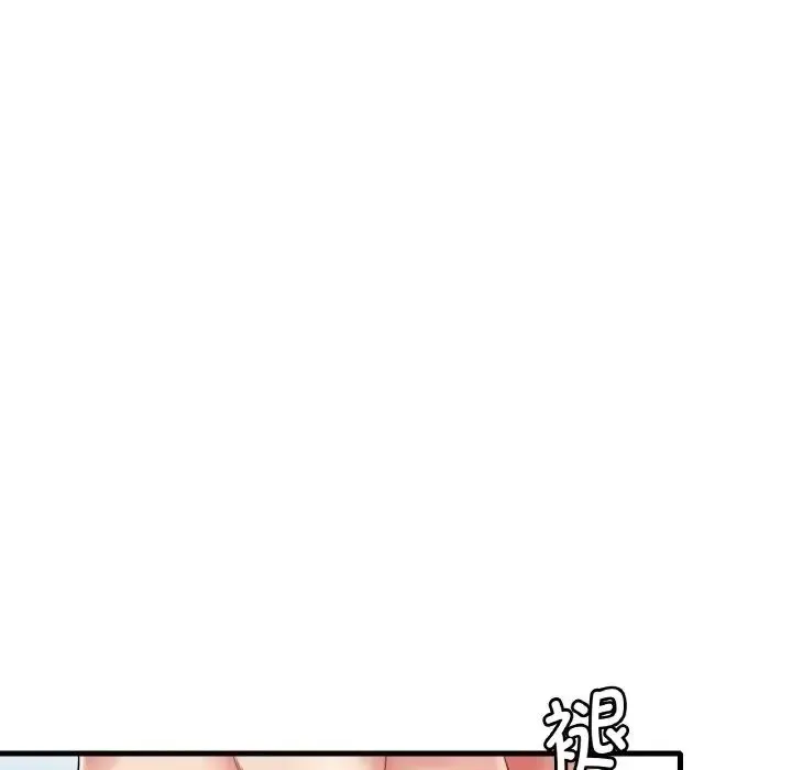 渴望占有她 第9話 第112页