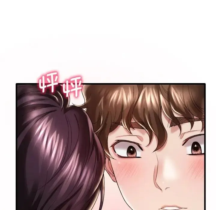 渴望占有她 第9話 第56页