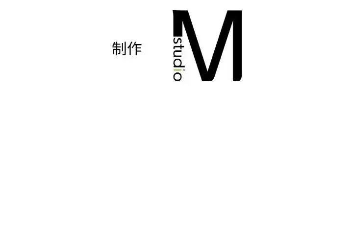 渴望占有她 第9話 第163页