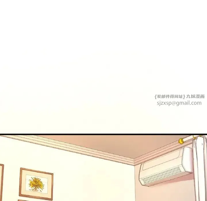 渴望占有她 第9話 第12页