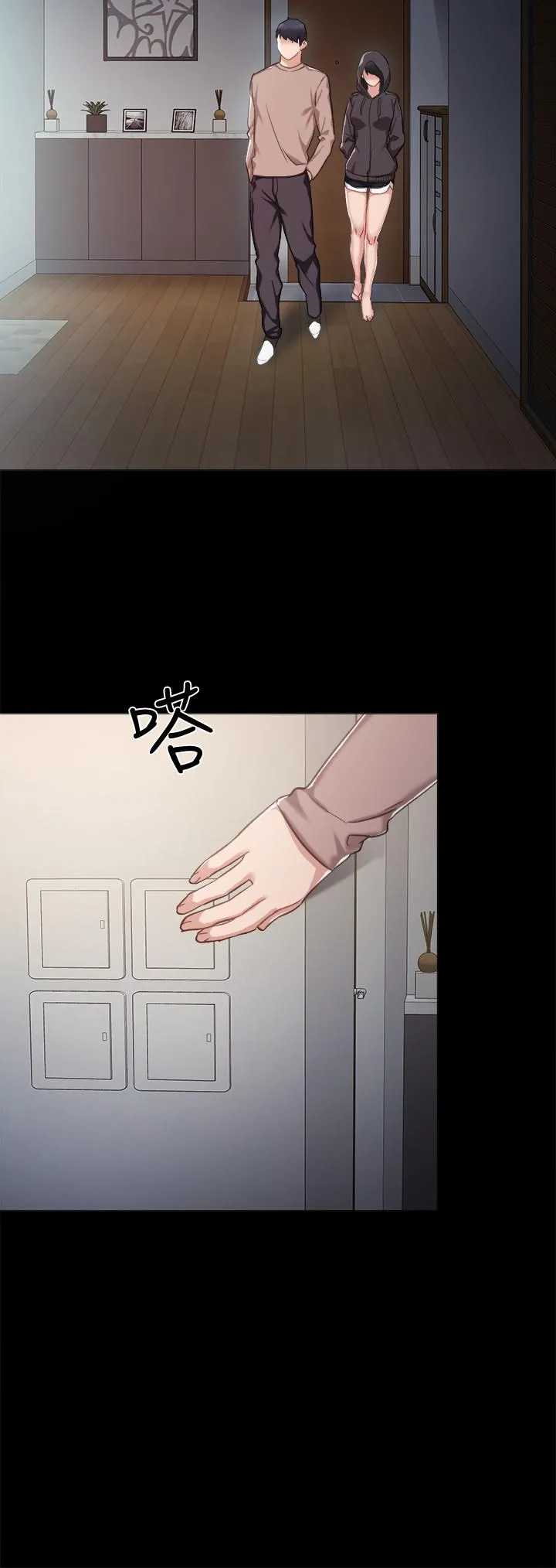 实习老师 第33话-年纪轻轻就懂得享受 第23页